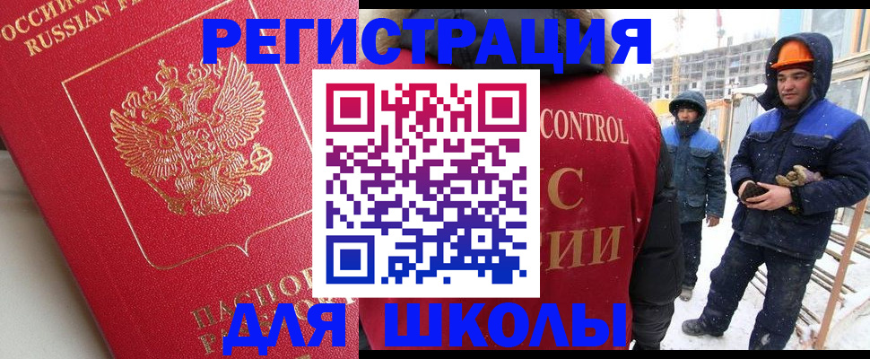 прописка от собственника в Таганроге